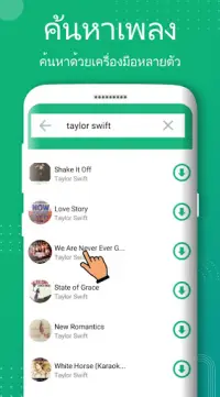 ดาวน์โหลดเพลงmp3ฟรี ดาวน์โหลดแอป 2023 - ฟรี - 9Apps ดาวน์โหลดเพลงMp3ฟรี ดาวน์โหลดแอป 2023 - ฟรี - 9Apps