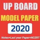 UP Board model paper 2020 Class 12