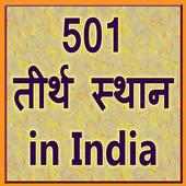 501 Tirath Sthan in INDIA