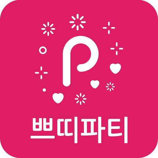 쁘띠파티 - 강남삼성라마르 membership 어플