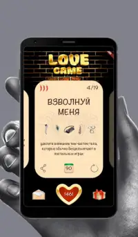 Love Game На Андроид App Скачать - 9Apps