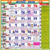 2019 Marathi Calendar