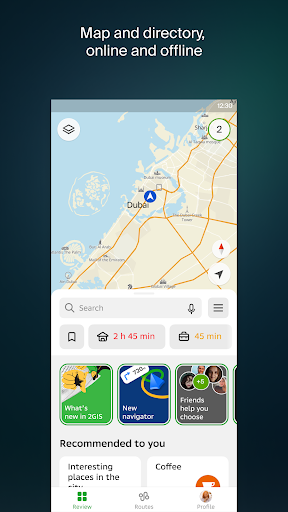 2GIS: Offline map & Navigation screenshot 1