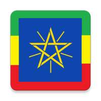 Beginner Amharic
