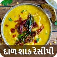 Dal Kadhi Recipes in Gujarati 