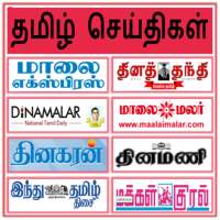 Tamil News Paper, Tamil News