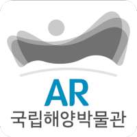 AR국립해양박물관 on 9Apps