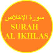 Surah Al Ikhlas MP3 on 9Apps