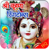 Download do aplicativo Krishna (Lord Krishna) Ringtone 2023 - Grátis - 9Apps