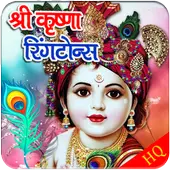 Download do aplicativo Krishna (Lord Krishna) Ringtone 2023 - Grátis - 9Apps Download do aplicativo Krishna (Lord Krishna) Ringtone 2023 - Grátis - 9Apps
