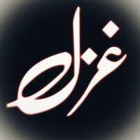 Urdu Ghazal offline Texts & Photos 10,000  اردوغزل on 9Apps