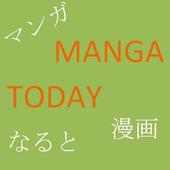 Manga Today - Manga 4U