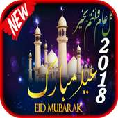 Eid Mubarak HD Images 2018 on 9Apps