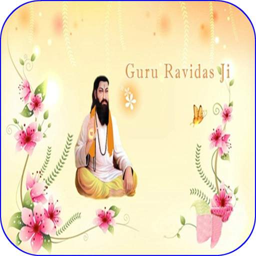 Guru Ravidas Jayanti 2020