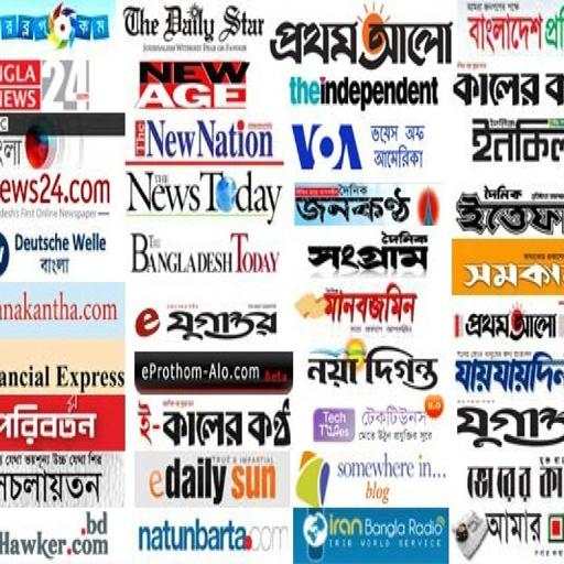 Bangladeshi (BD) Newspaper- Read newspaper here