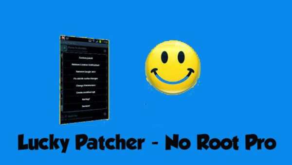 Lucky Patcher - No Root Pranks 1 تصوير الشاشة