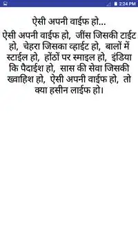 Funny Poem in Hindi APK Download 2023 - Free - 9Apps Funny Poem in Hindi APK Download 2023 - Free - 9Apps