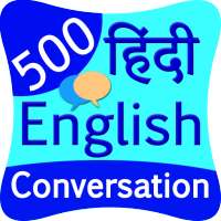 500 hindi english conversation on 9Apps