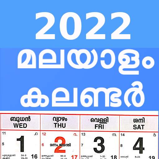 2022 Kerala Malayalam Calendar