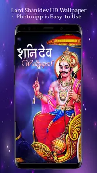 Shani Dev Wallpaper Hd Shani Dev Maharaj Ki Photo Apk Download 22 Free 9apps