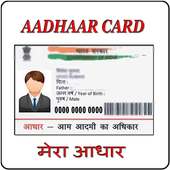 Status,Link,Update,Download for Aadhar Card