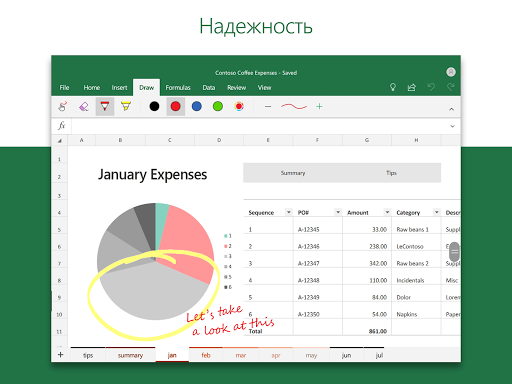 Microsoft Excel: Spreadsheets скриншот 12
