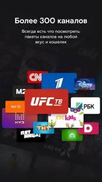 Wink На Андроид App Скачать - 9Apps