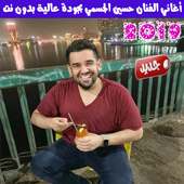 جميع اغاني حسين الجسمي بدون نت 2019 Hussein Jasmi on 9Apps