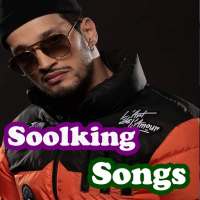 جميع اغاني سولكينغ بدون نت Soolking Songs 2021