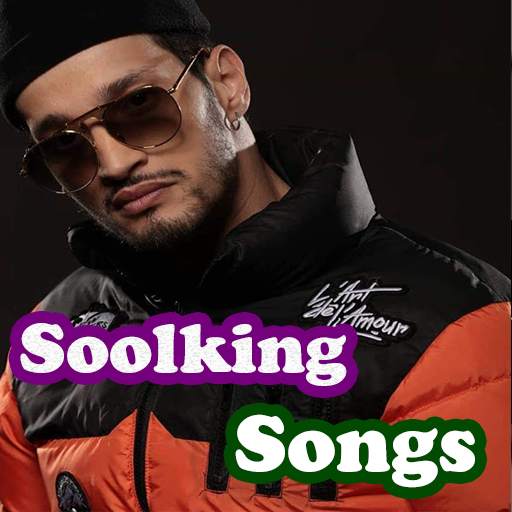 جميع اغاني سولكينغ بدون نت Soolking Songs 2021