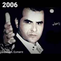 Songs of Abdel-Qahhar Zakhouli 2006 on 9Apps