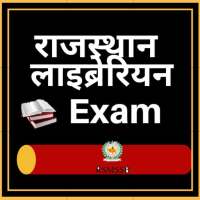 Rajasthan Librarian Exam on 9Apps