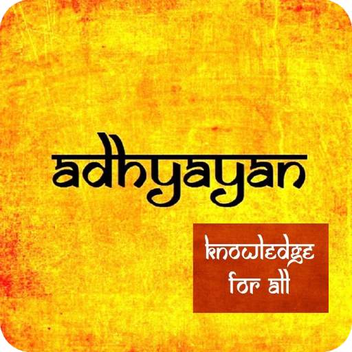 ADHYAYAN GK- Current Affairs / Daily GK in Hindi