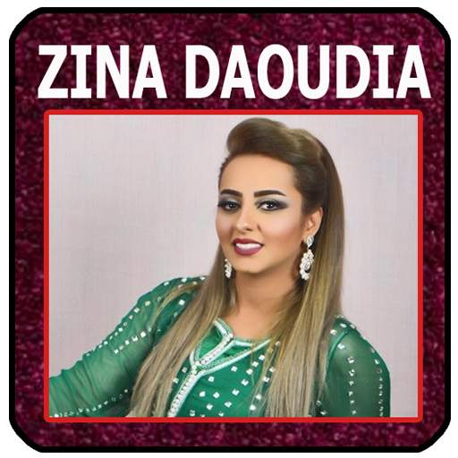 زينة الداودية  - Zina Daoudia