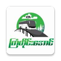 Kyan Taing Aung Express on 9Apps