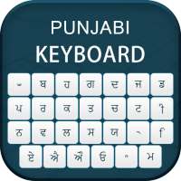 Punjabi Keyboard & Punjabi Typing Keyboard on 9Apps