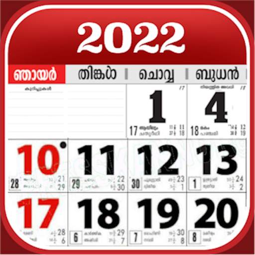 Malayalam Calendar 2022