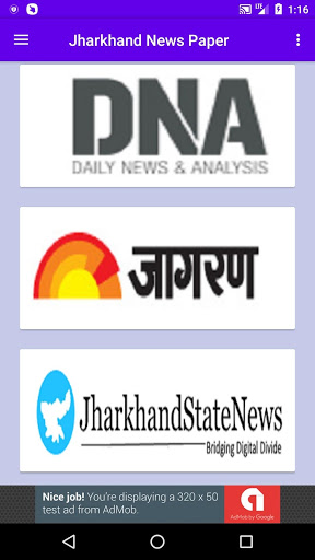 Jharkhand News Paper screenshot 2