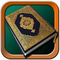 Al Quran 30 Juz on 9Apps