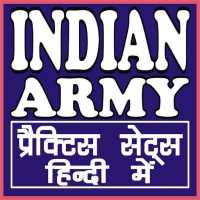 INDIAN ARMY EXAM HINDI PREPARATION QUIZ (MCQ) on 9Apps