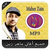 جميع أغاني ماهر زين - Maher Zain on 9Apps