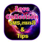 Love Collection SMS Shayari