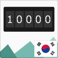 보수계 on 9Apps