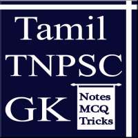 Tamil GK TNPSC 2019