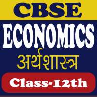 Economics Class 12th Notes Q & A on 9Apps