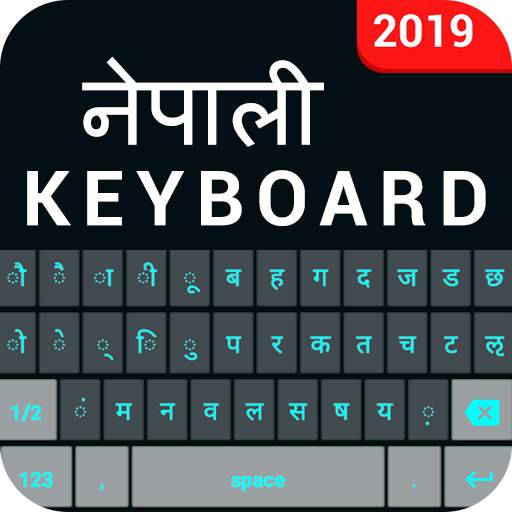 Nepali English Keyboard- Nepal