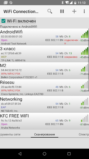 WiFi Connection Manager скриншот 1