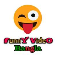 Bangla Funny Video Clips
