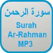 Surah Ar-Rahman MP3