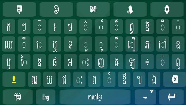 khmer smart keyboard apk